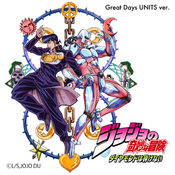 CANZONE JOJO SCARICARE